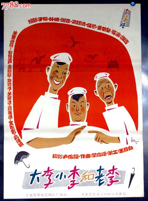 高中毕业证怎么上网查询